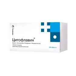 Цитофлавин
