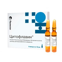 Цитофлавин