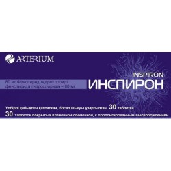 Инспирон, табл. пролонг. п/о пленочной 80 мг №30