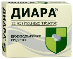 Диара, табл. жев. 2 мг №12